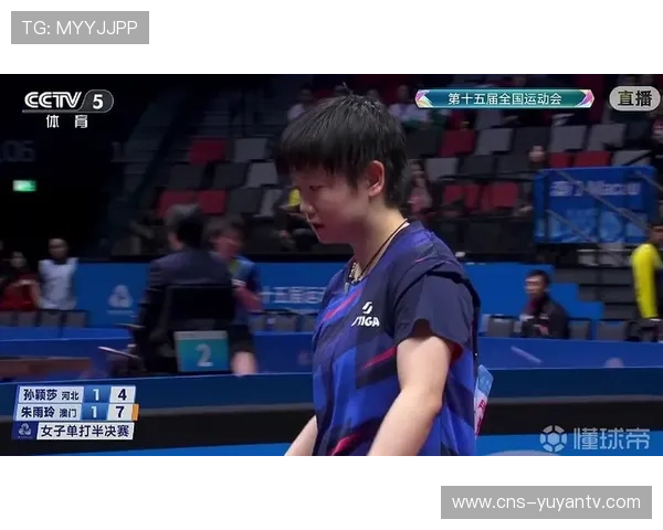 孙颖莎全运会乒乓女单4-1朱雨玲晋级决赛，将战王曼昱