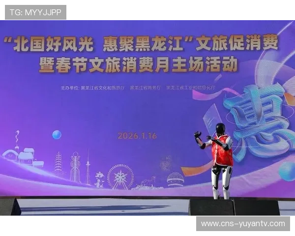 文旅部门主动介入赛事策划阶段 设计特色线路促进消费联动