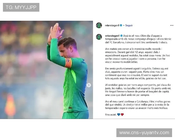 特尔施特根肌肉受伤将休战2月,赫罗纳门将位置告急